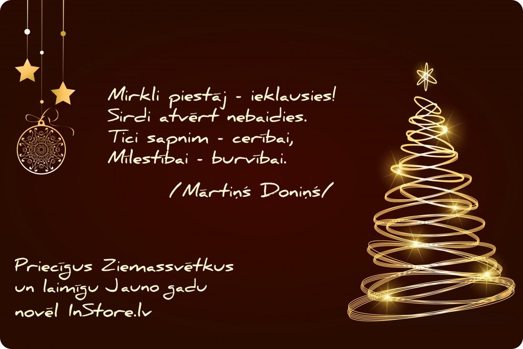 Ziemassvētku sveiciens #3, Mārtiņš Doniņš
